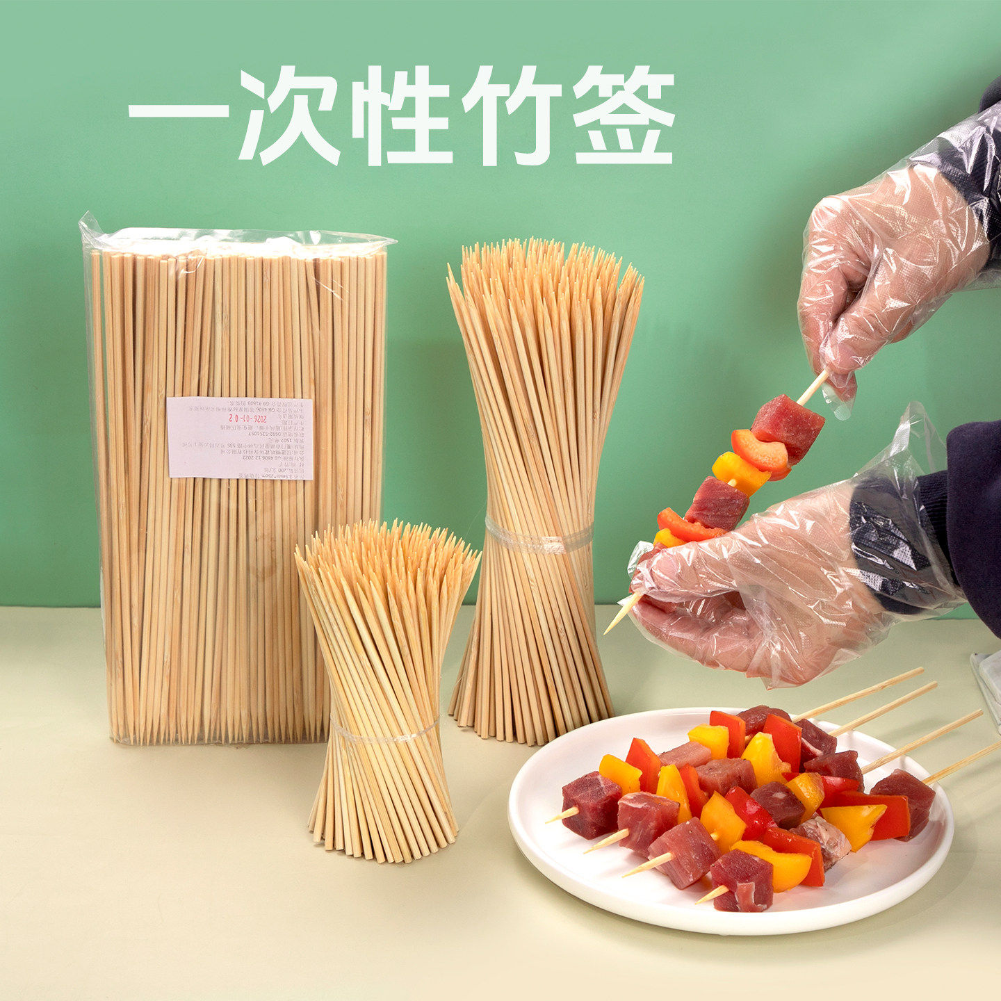 喇叭花一次性烧烤竹签烤肠关东煮羊肉串糖葫芦玉米羊肉串关东煮签,厨房/烹饪用具,烧烤夹/叉/铲/针,淘宝优惠券,粉丝福利购,淘宝优惠卷