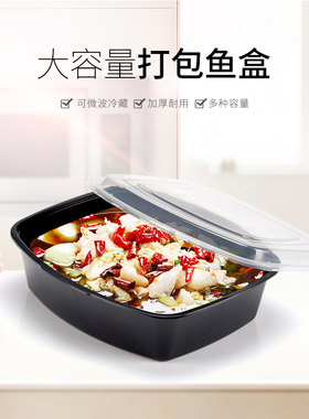 喇叭花5000ml一次性烤鱼盒烤串外卖打包盒长方形黑色龙虾海鲜盒