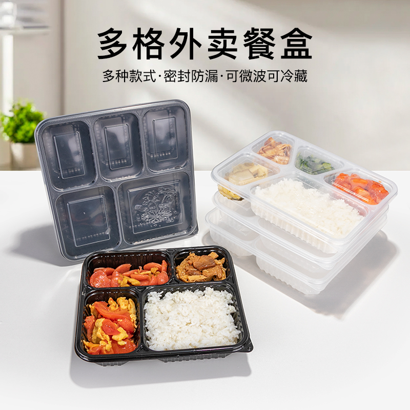 三格一次性餐盒喇叭花