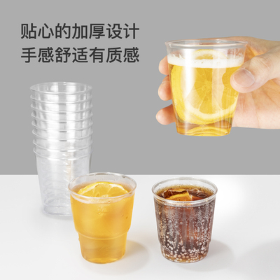 喇叭花一次性加厚透明塑料杯