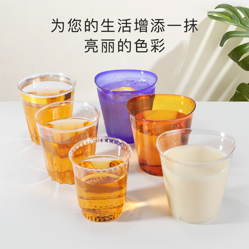 加厚高透200只航空杯喇叭花