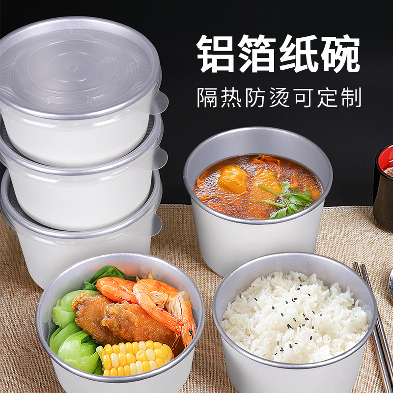 喇叭花加厚外卖打包麻辣烫纸碗碗