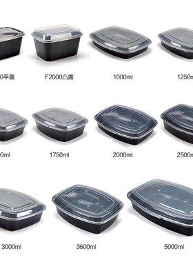 速递一次性方形打包盒2000ml加厚凸盖小龙虾盒外卖麻辣烫盒150套