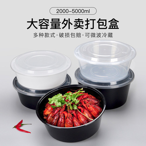 一次性外卖打包盒水煮鱼圆形碗