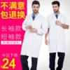 Товары от 拓荣工装服饰