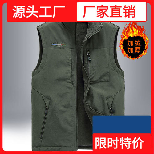 春秋新款马甲男土户外休闲中青年摄影钓鱼坎肩背心马夹运动外套男