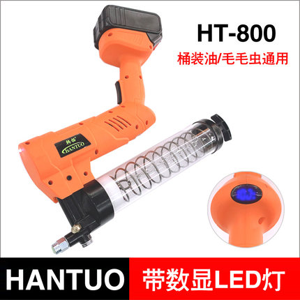 HANTUO电动黄油枪春打毛毛虫桶装油充电式挖掘机润滑注油枪HT-800