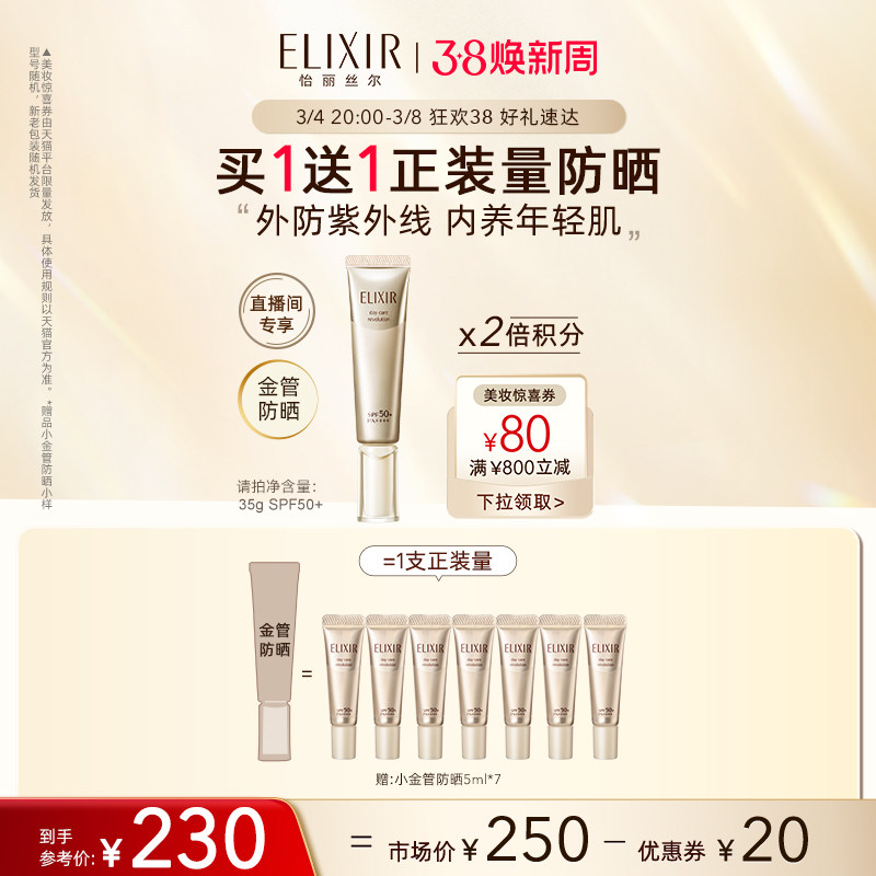 ����˿����ܷ�ɹ˪��ʪ����35ml��ͼ