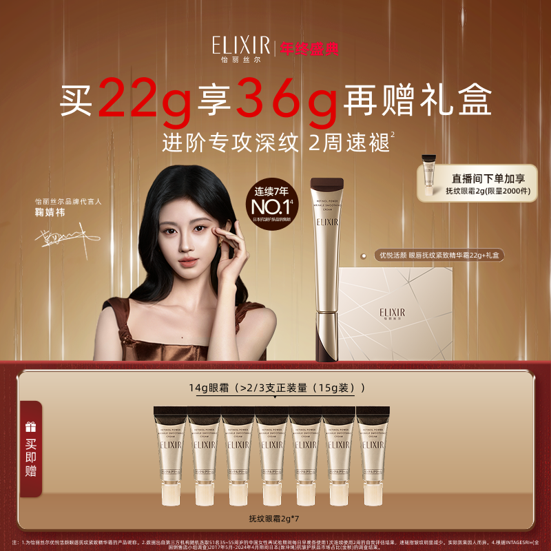 ��ʥ���������˿���ڶ�����AС�����˪���屣ʪ�������� 780Ԫ��2��(��390Ԫ/��)