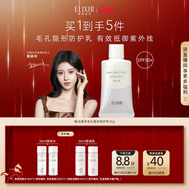 ���ٷ���Ʒ��Elixir����˿����������ë�����η������ɹ˪