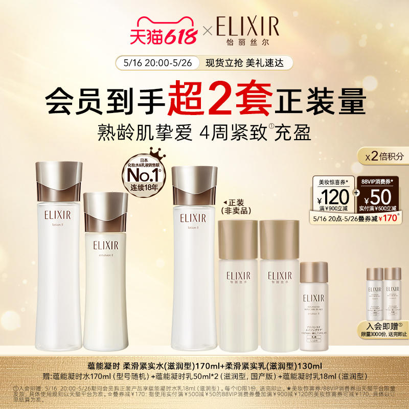 618ֻElixir˿ڽˮµװʪ沿560Ԫȯ