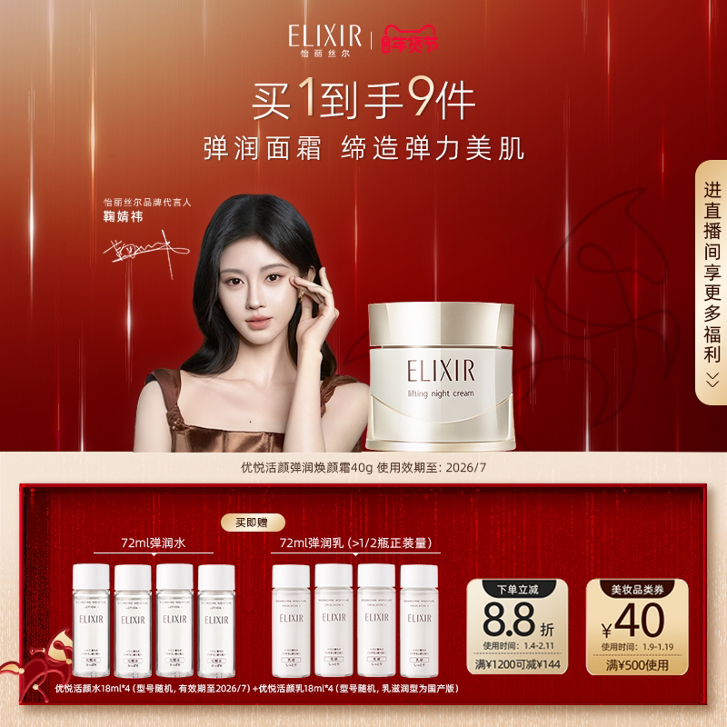 ���ٷ���Ʒ��Elixir����˿�����û��յ������˪��ʪ������˪��Ʒ