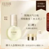 Товары от ELIXIR怡丽丝尔旗舰店