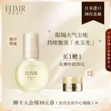 Увлажняющая эссенция, увлажняющий спрей, (в наличии на складе), долговременный эффект