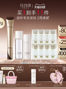 怡丽丝尔第二代纯A小金管眼霜22g抗皱保湿紧致官方正品
