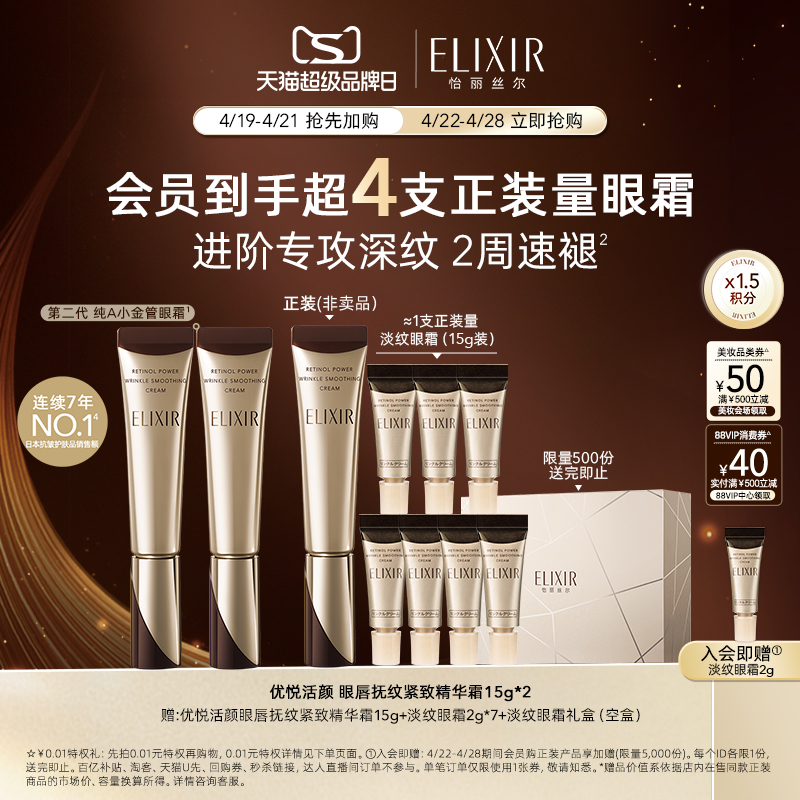 ԲרElixir˿û˪嵭ƺȦ˫֧װ790Ԫȯ