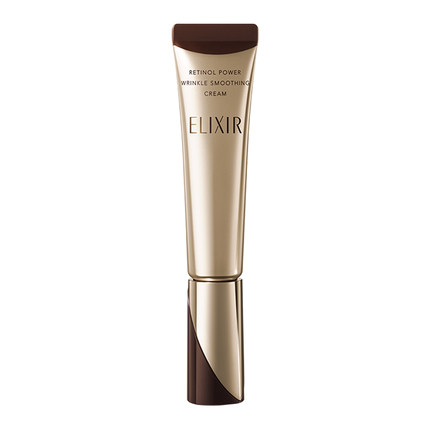 【专属福利】Elixir怡丽丝尔眼霜淡化黑眼圈优悦活颜眼唇霜