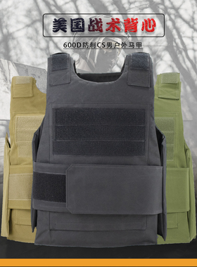美国Blackhawk战术背心 600D防刺CS男户外马甲轻量化简款军迷
