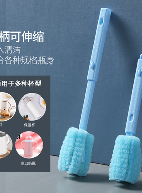 美丽雅海绵洗玻璃杯水壶保温杯清洁锅刷杯刷家用长柄刷HC15913