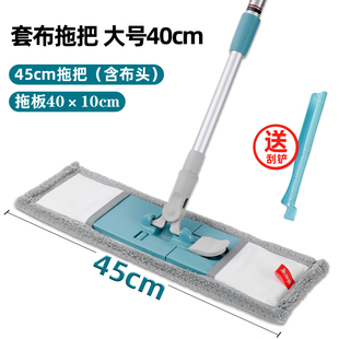 美丽雅平板拖把纤维布套式地拖尘推大号家用浴室木地板干湿两用