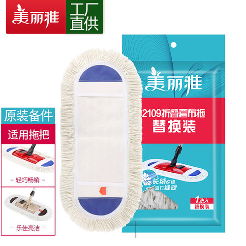 套布拖把布美丽雅棉线纤维