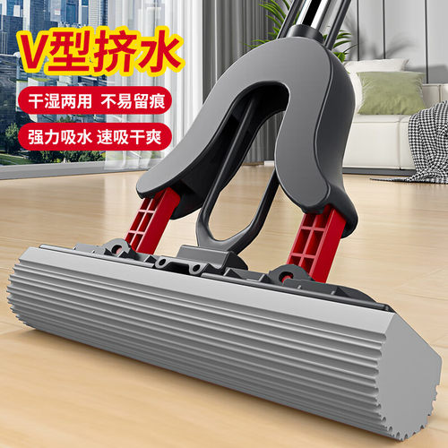 美丽雅对折挤水窄扣拖把