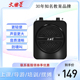 文曲星 K5便携扩音器高清晰扩音教学续航时间长大功率教师学生