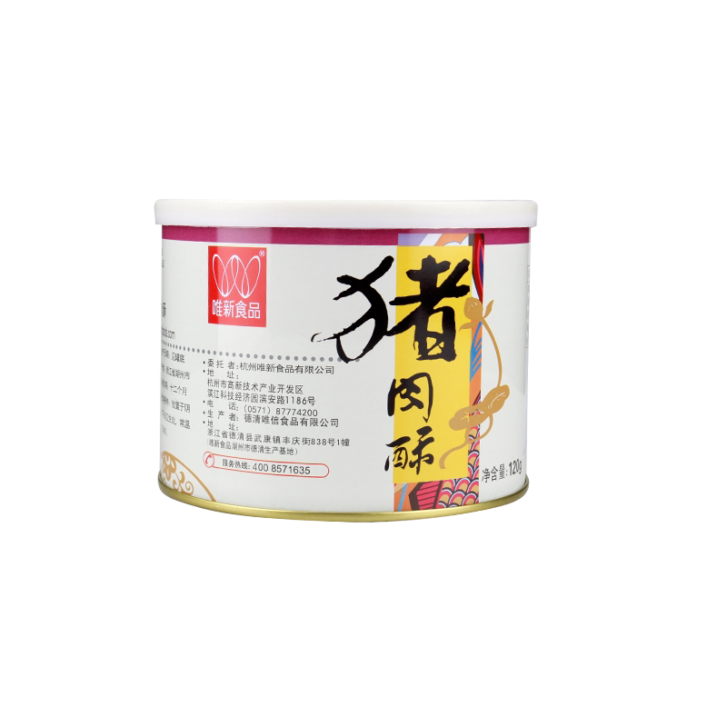 唯新猪肉酥猪肉绒3罐组合肉松儿童营养添加食品即食铁罐装