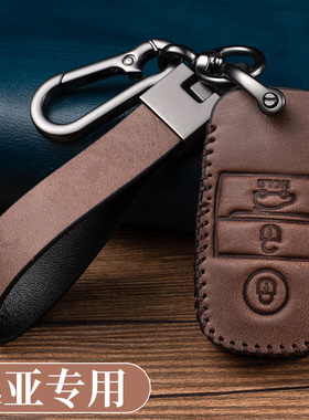 适用起亚k3K5钥匙套k2智跑k4狮傲奕跑福瑞迪kx7焕驰凯绅钥匙包套