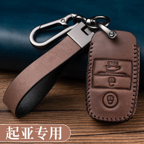 钥匙套奕跑福瑞迪kx7焕驰凯绅