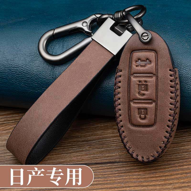 适用日系套轩骐达逍客尼桑钥匙包