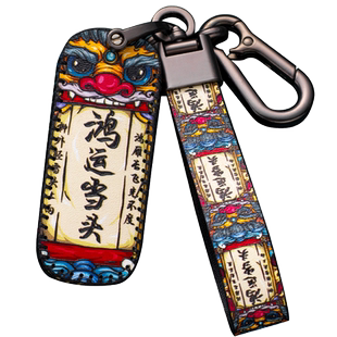 适用广汽传祺gs4钥匙套gs8gs3gs5ga6gm6gs7gm8汔车钥匙包国潮传祺