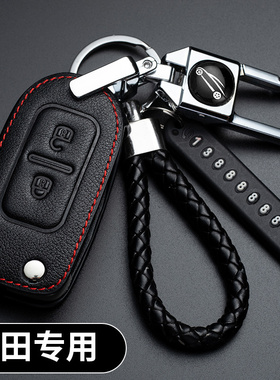 适用重汽汕德卡C7H货车钥匙套汕德卡C7H/C5H/G7重卡大货车钥匙包