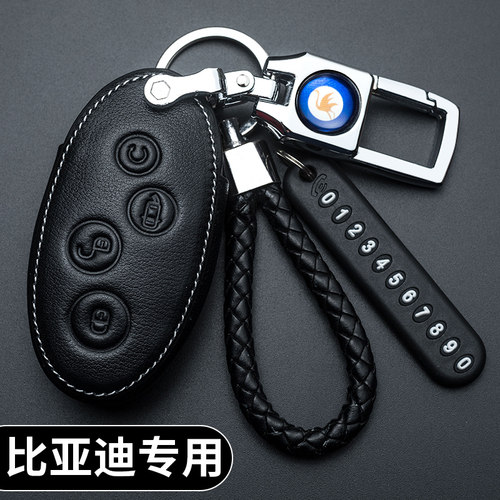 适用于比亚迪唐宋max宋dm钥匙包