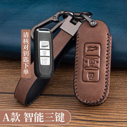 新宝骏外头层牛皮，内超纤皮复古