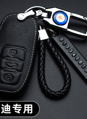 适用奥迪真皮汽车钥匙套19款A3 A4L A6L A7 Q5L Q7钥匙包套 奥迪