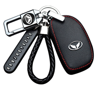 新款北汽幻速S3/S2/S5/S6/H2/H3/S3L/H3F/H5/S7钥匙包真皮套 北汽