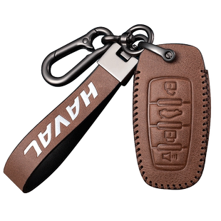 长城哈弗H6钥匙套H2S/M6plus/F5/H4/大狗F7X哈佛第三代钥匙包套扣