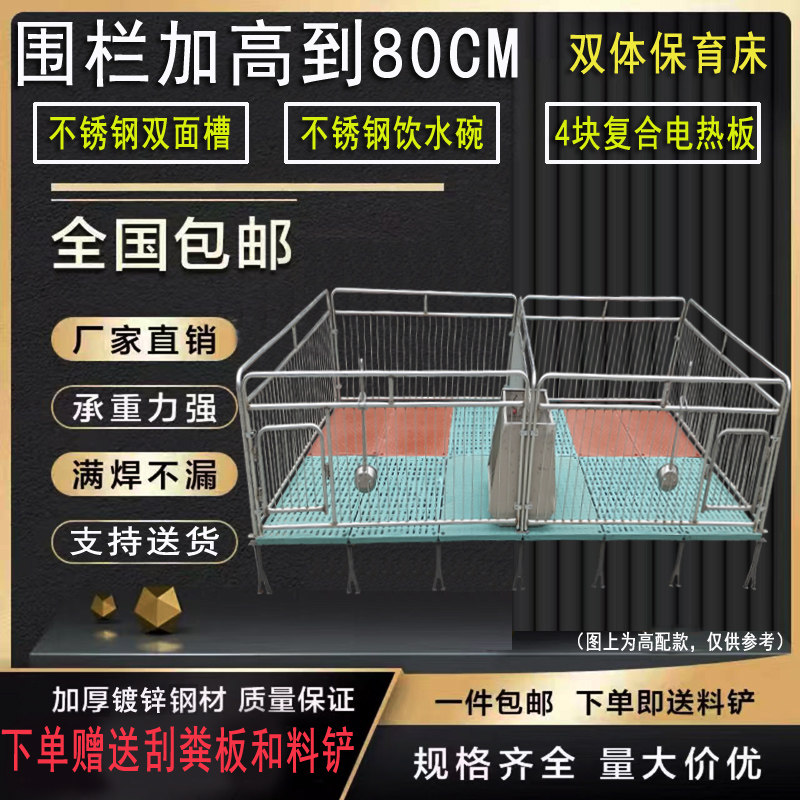 猪栏猪笼子母猪产床定位栏