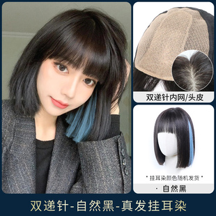 高档lisa同款 假发中短发女挂耳染短直发挑染锁骨刘海真人发丝假头