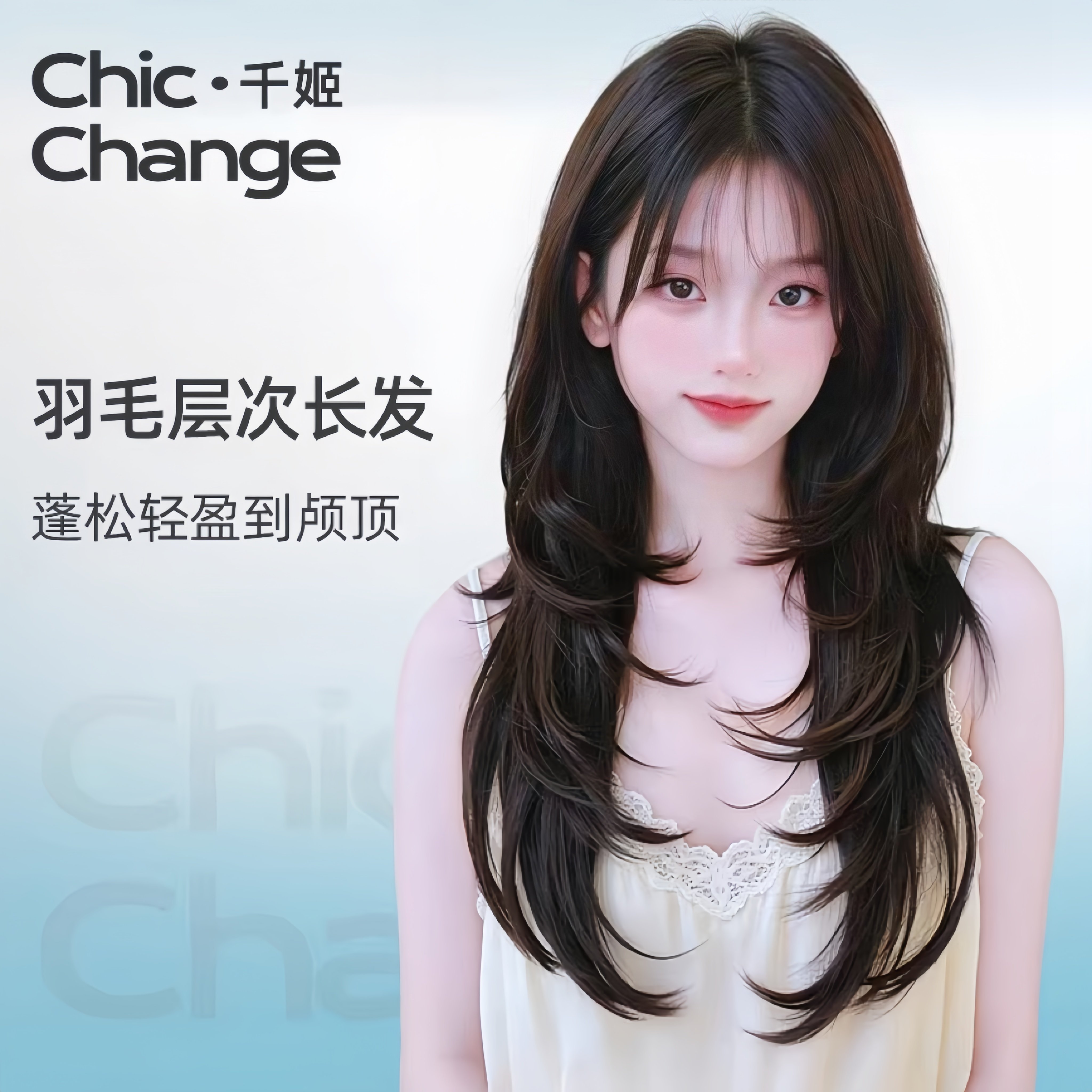假发女高层次长直发自然全头套式全真人发时尚新款蓬松刘海假发套