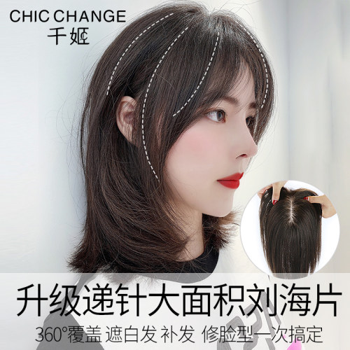 假发片长发隐形无痕一片式真发