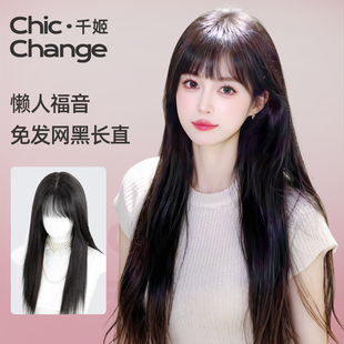 不用戴发网蕾丝递针假发片女头顶补发蓬松高颅顶全真发半头套