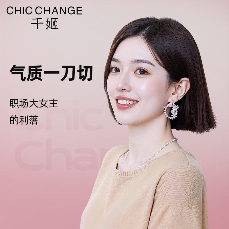 千姬假发真人发丝假发头套