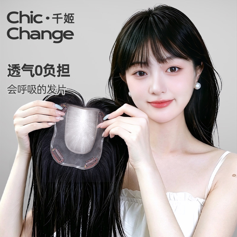 千姬真人发升级mono网透气+逼真