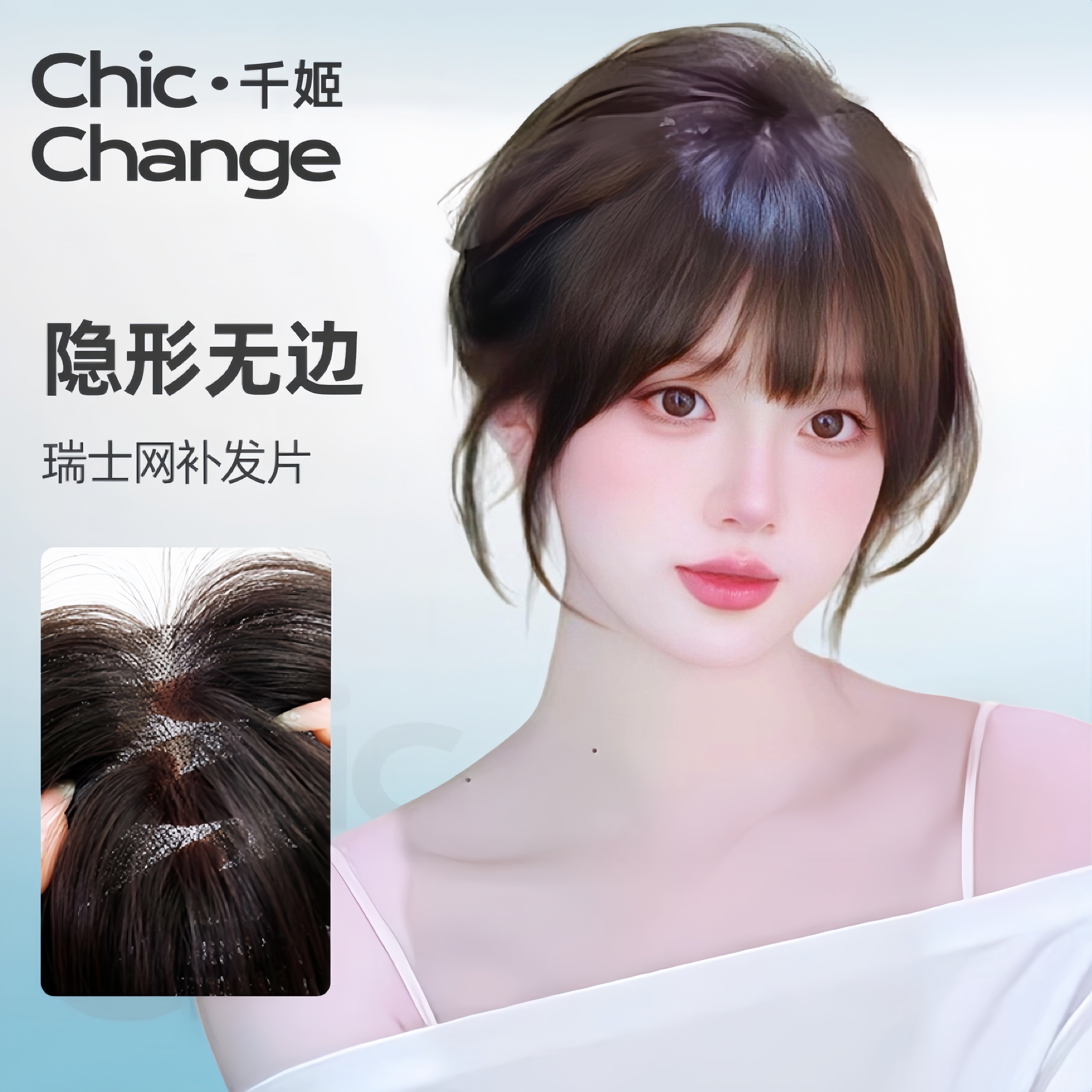 千姬假发女片头顶补发全真人发刘海片增发量遮白发前额无边补发片,美发护发/假发,直发片,淘宝优惠券,粉丝福利购,淘宝优惠卷