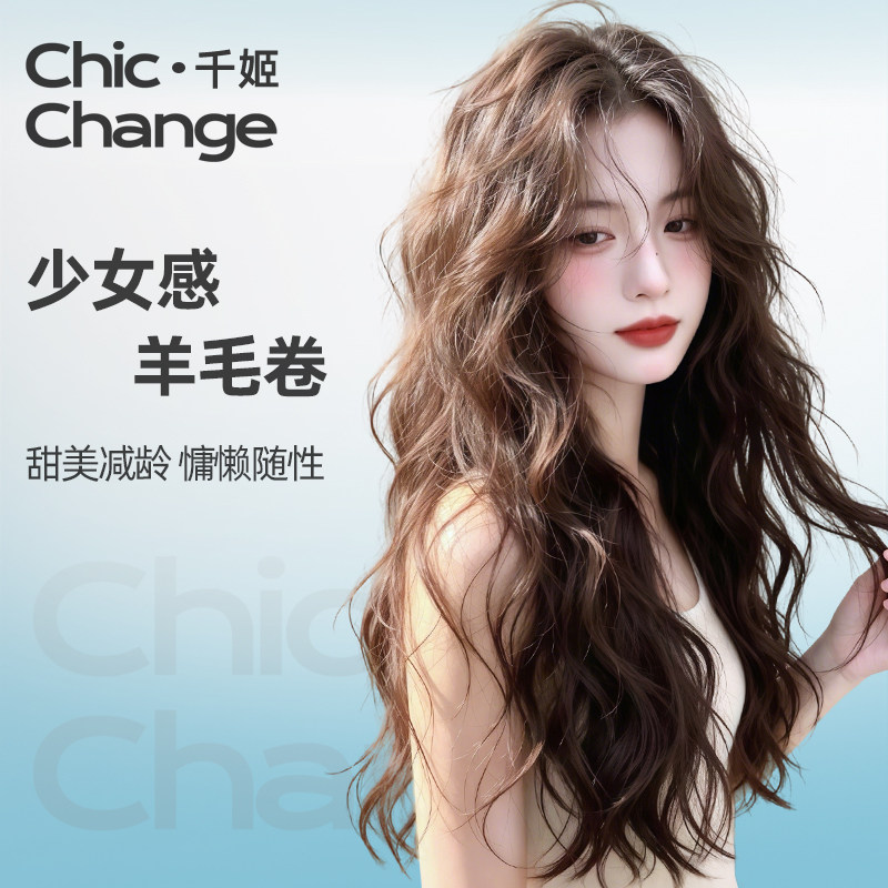 千姬假发真人发丝时尚羊毛卷
