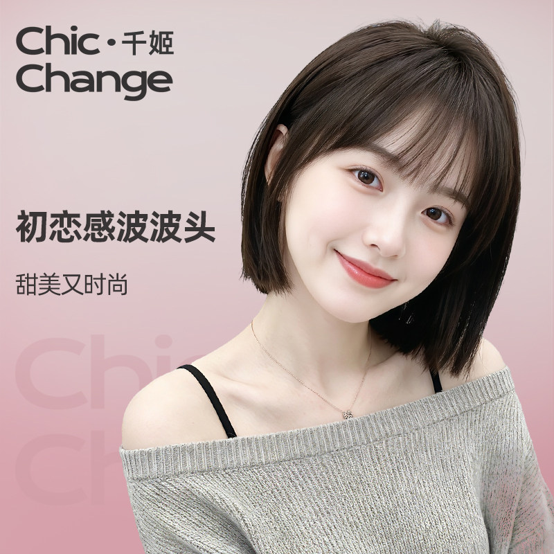 千姬真人发波波头整顶假发薄款