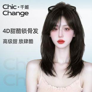 千姬假发真发全真人发丝短发全头套自然锁骨发层次初恋头假发套