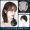 2-French bangs-dark brown-20cm